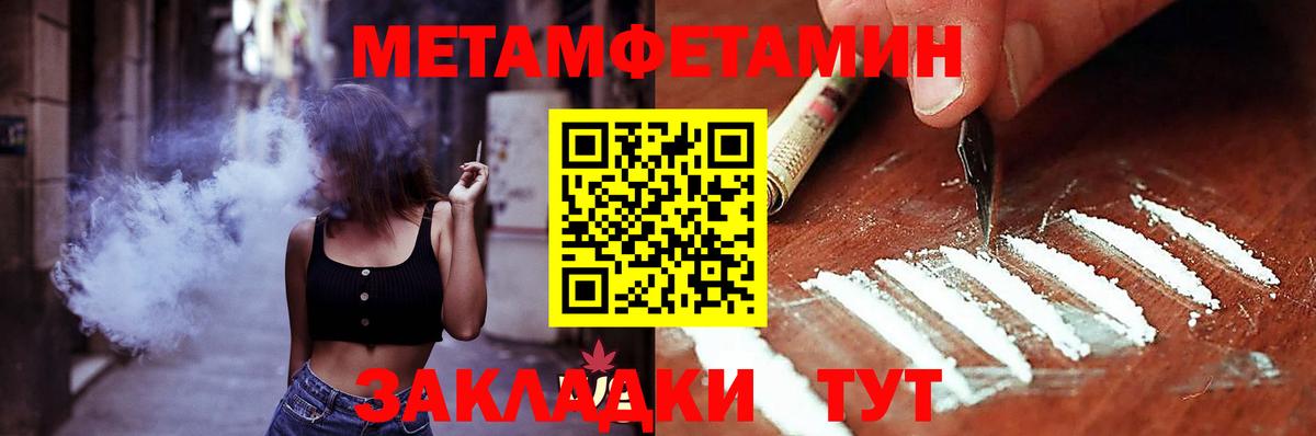 АМФ  АМФЕТАМИН 98%  Вход с VPN  Верхний Уфалей  Амфетамин 