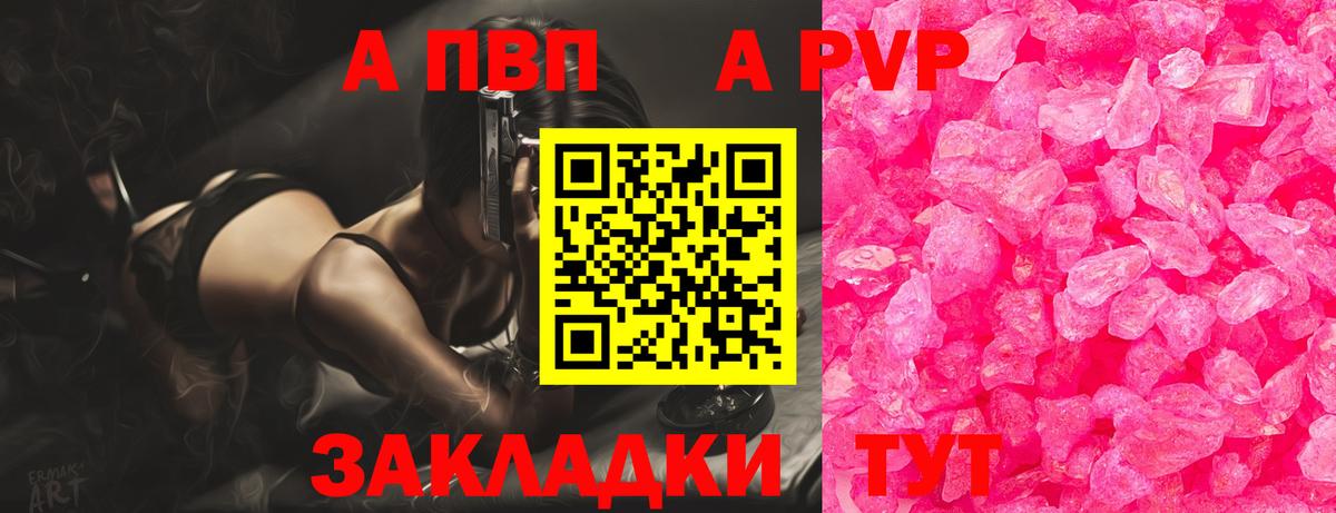 Alfa_PVP СК КРИС Верхний Уфалей