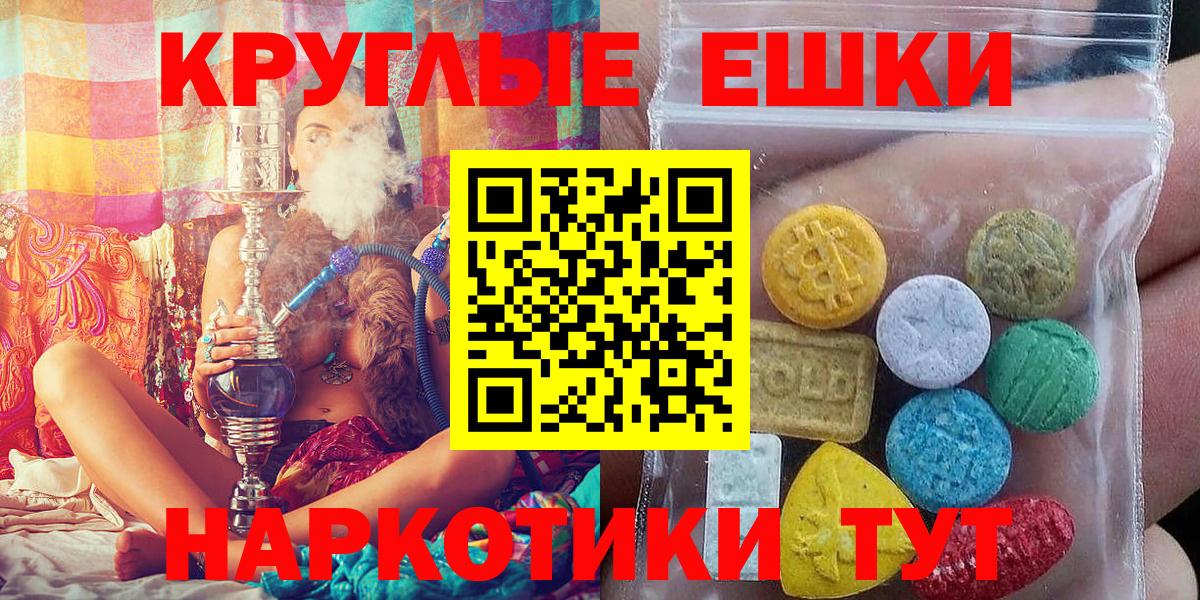 Верхний Уфалей  Экстази  ЭКСТАЗИ таблы  Вход с VPN  ОМГ ОМГ сайт  ЭКСТАЗИ VHQ 