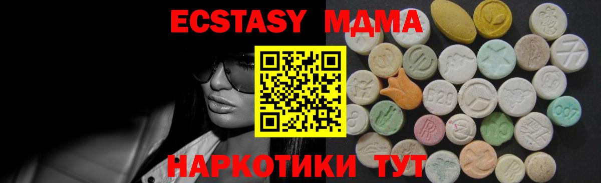 APVP СОЛЬ кристаллы  Верхний Уфалей  МЕТ  Меф МЯУ МЯУ кристаллы  МАРИХУАНА  Купить наркотик  Вход с VPN 