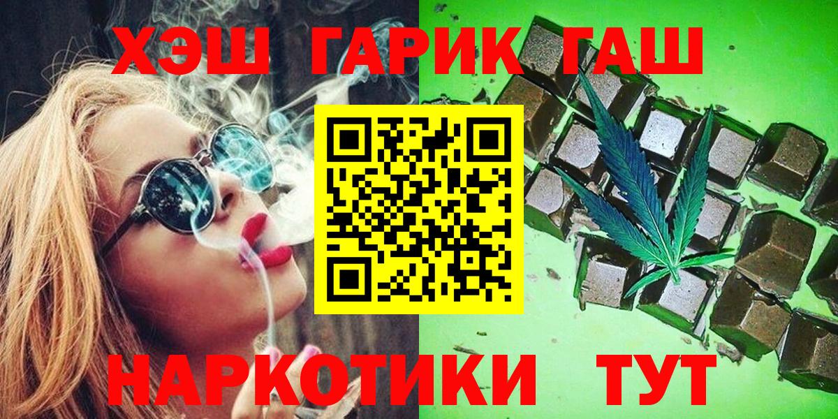 Гашиш  сколько стоит  ГАШИШ ice o lator  Верхний Уфалей  Гашиш гарик  Вход с VPN 