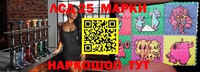 каннабис Апшеронск