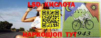 каннабис Апшеронск