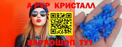 марки lsd Аргун