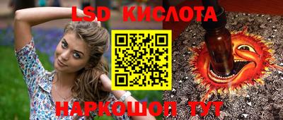 каннабис Апшеронск