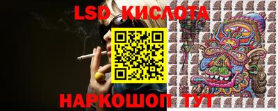 марки lsd Аргун