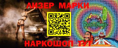 каннабис Апшеронск
