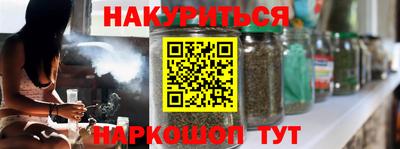 каннабис Апшеронск