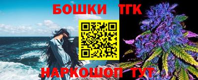 каннабис Апшеронск