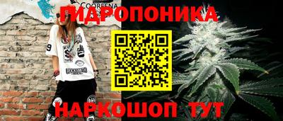 каннабис Апшеронск