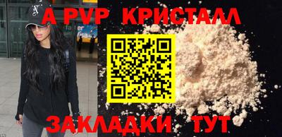 марки lsd Аргун