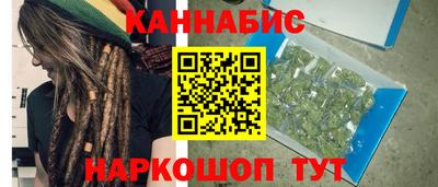 каннабис Апшеронск