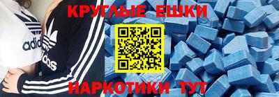 мдма Волжск