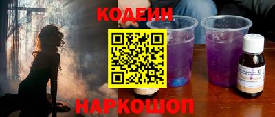 марки lsd Аргун