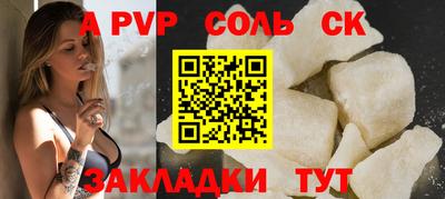 марки lsd Аргун