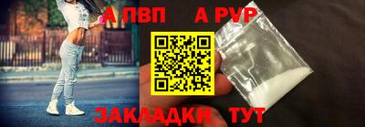 каннабис Апшеронск