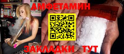 каннабис Апшеронск