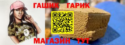 каннабис Апшеронск