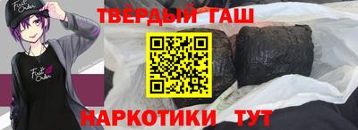 марки lsd Аргун