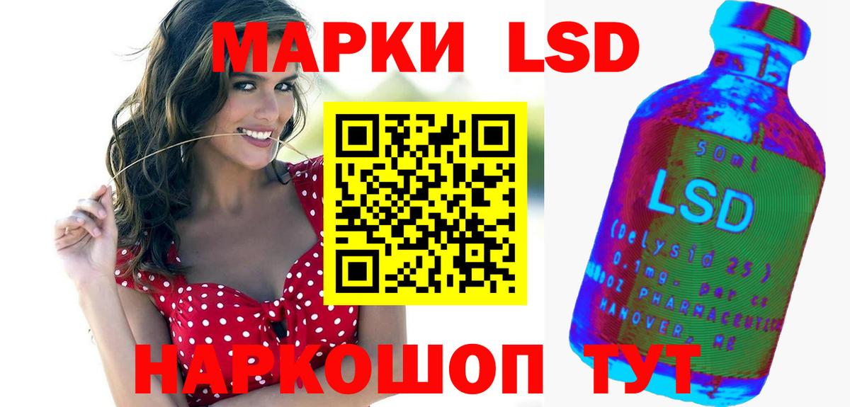 ЛСД экстази ecstasy Верхний Уфалей