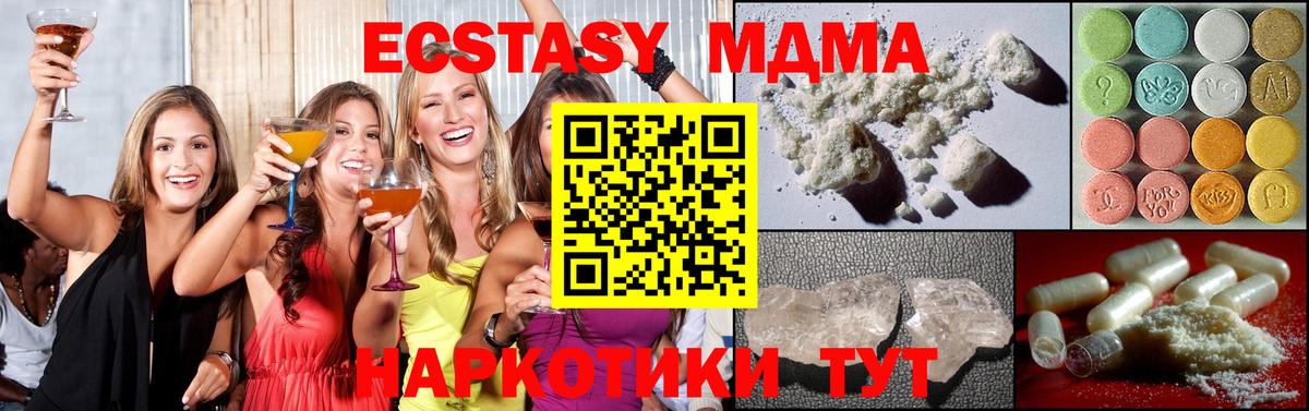 MDMA VHQ Верхний Уфалей