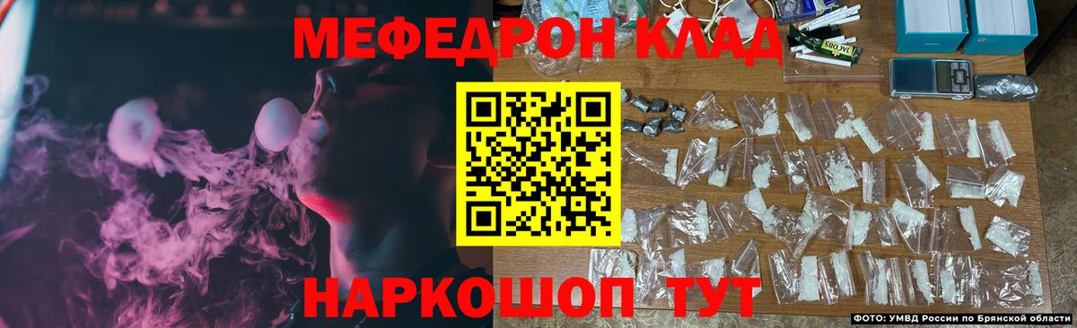 МЯУ-МЯУ mephedrone  Вход с VPN  Верхний Уфалей 