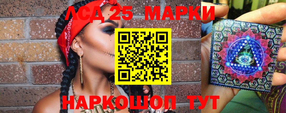 Марки N-bome 1,5мг Верхний Уфалей