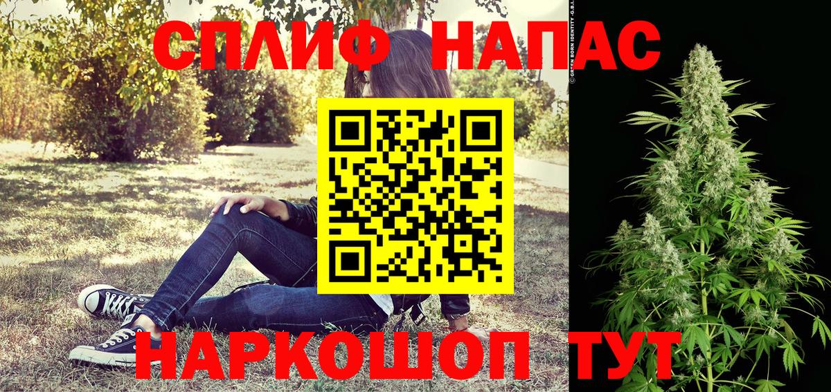 Каннабис AK-47  Вход с VPN  Конопля марихуана  Марихуана MAZAR  Канабис SATIVA & INDICA  Верхний Уфалей 