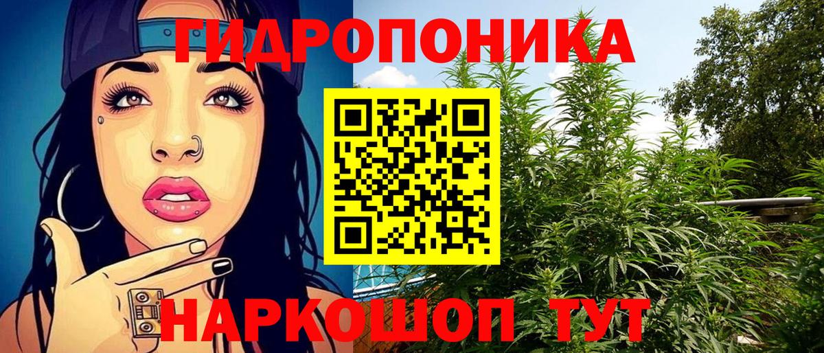Марихуана гибрид Верхний Уфалей