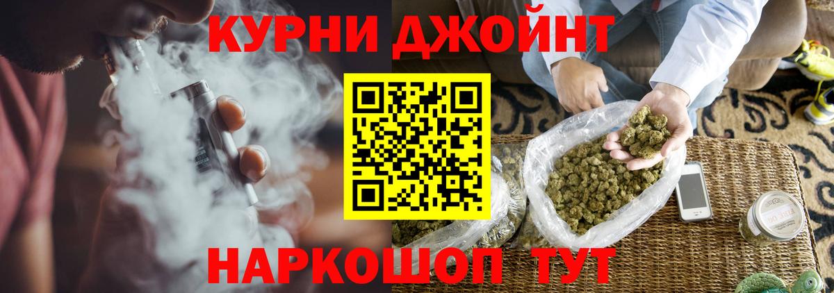 МАРИХУАНА Верхний Уфалей